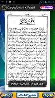 Qurani Wazaif Urdu