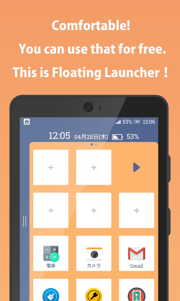 2ndHOME(Floating Launcher)