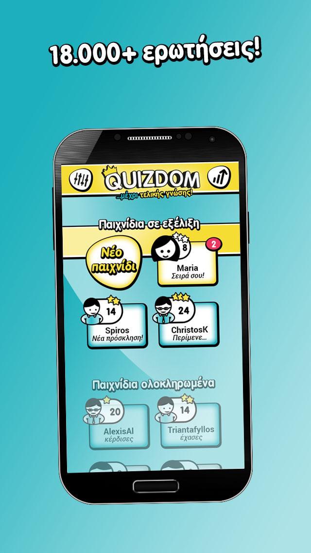 Quizdom Business