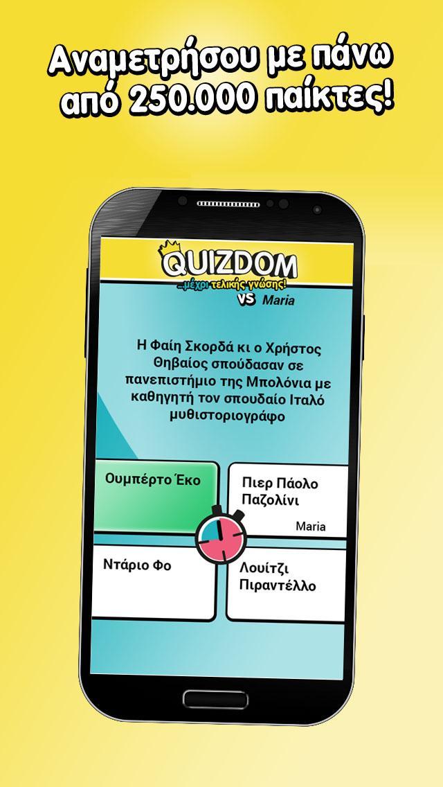 Quizdom Business