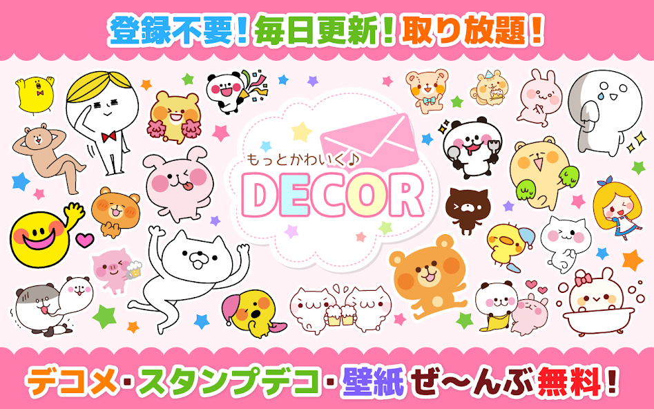 Cawaii@DECOR - Decome/Stickers