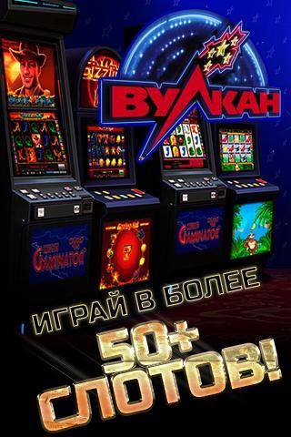 Vulkan of Luck - Slot Machines