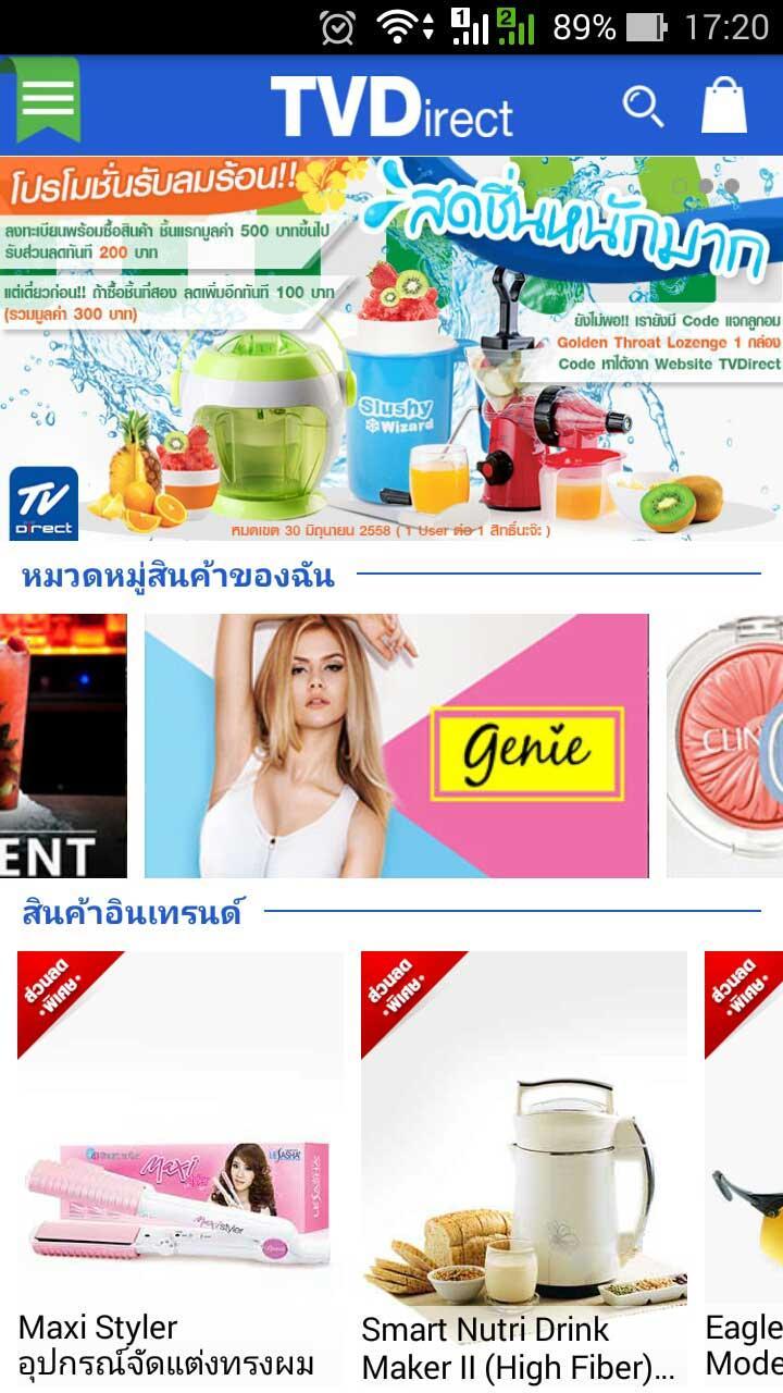 TVDirect