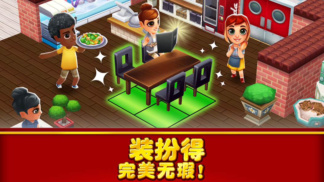 Food Street