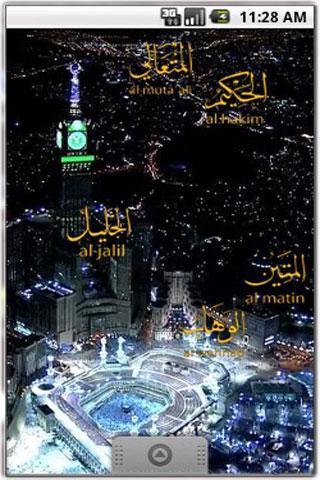 Allah Names Wallpaper