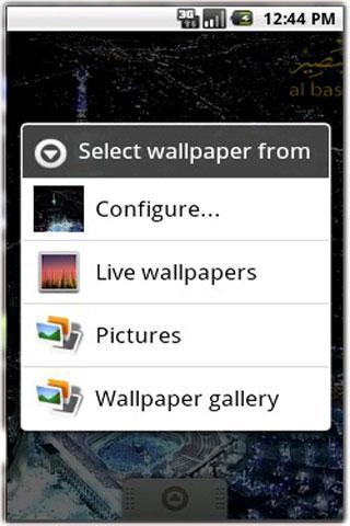 Allah Names Wallpaper