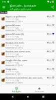 Snacks Recipes In Tamil