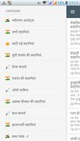 Best Hindi Stories