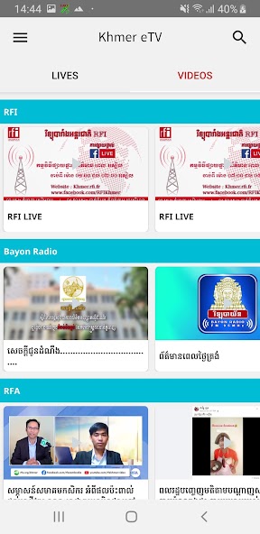 Khmer eTV