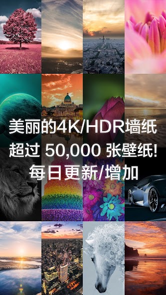 Beautiful 4K/HDR Wallpapers