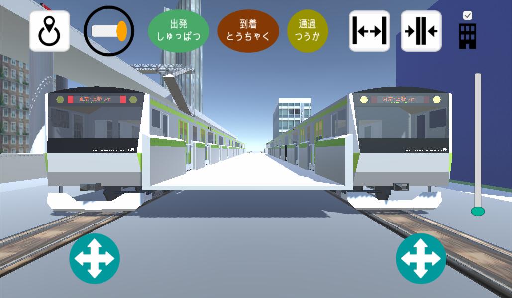 Platform-Door Simulator