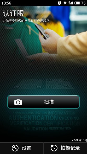 CertiEye