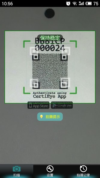 CertiEye