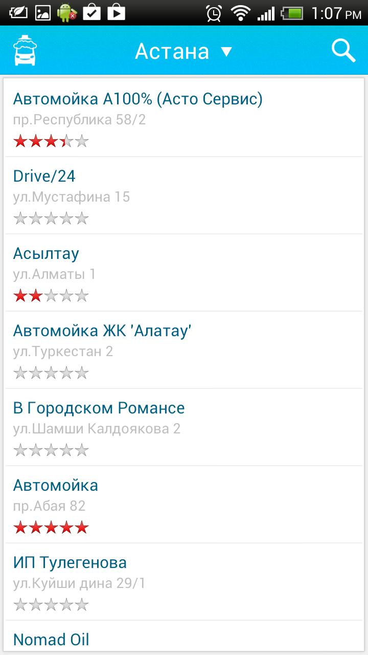 Moikaavto.kz