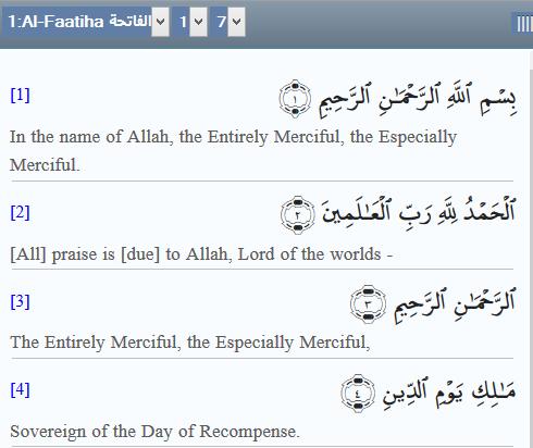 AL Quran AL Kareem