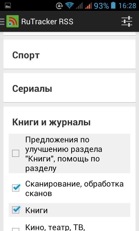 Tracker RSS