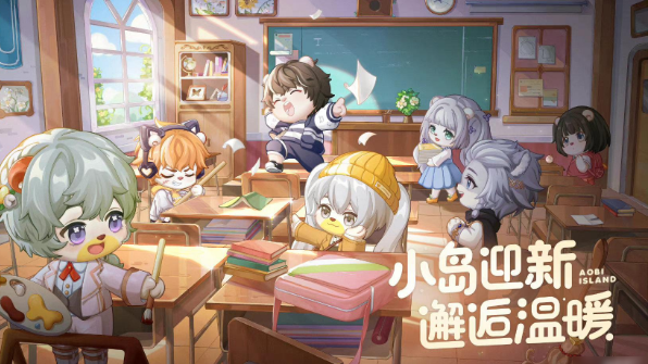 奧比島夢想國度第三宮玩法介紹