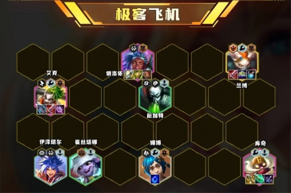 Cómo jugar la alineación de aviones Geek S13 en Genting Tam