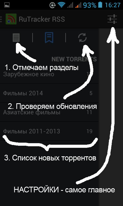 Tracker RSS