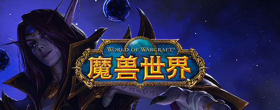 Die neuesten entschlüsselten Missionsbilder und -texte für World of Warcraft 20. Jubiläumsführer am 16. November