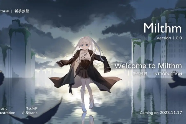 Introduction à l'heure à la version publique du jeu de Milthm