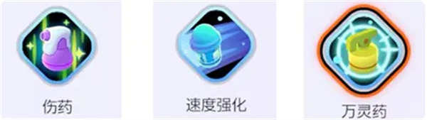 寶可夢大集結仙子伊布裝備怎麼選