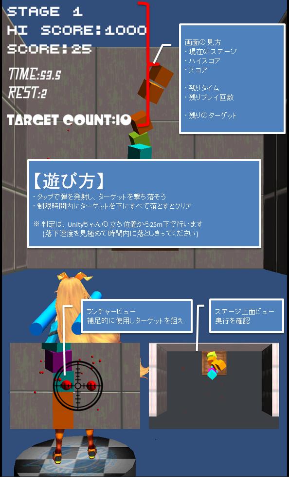 Unity Launcher