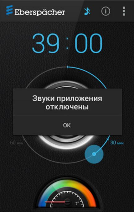 EasyStart Text