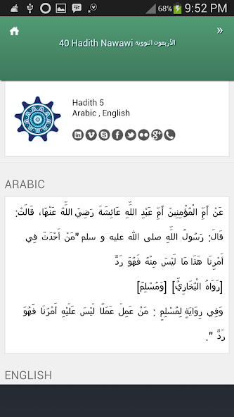40 Hadith Nawawi