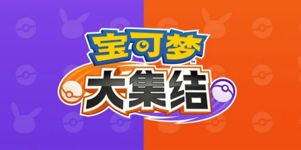 ポケモンのためにYiosテクノロジーを選ぶ方法ダークシェルビースト