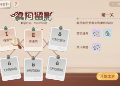 Strategi memainkan gameplay negara impian Pulau Obi