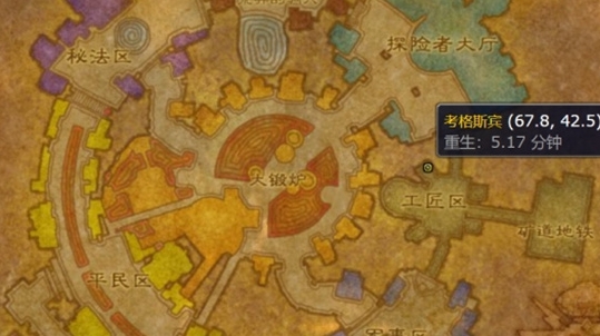 Cara mendapatkan gambar senapan buatan tangan yang indah dari World of Warcraft WLK