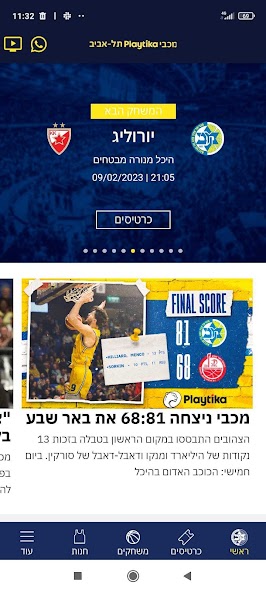 Maccabi Tel Aviv