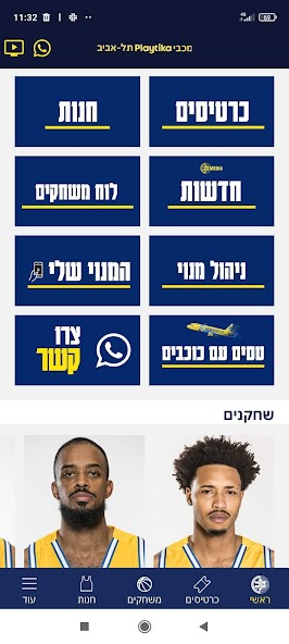 Maccabi Tel Aviv