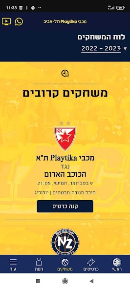 Maccabi Tel Aviv