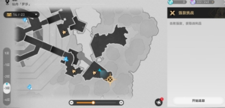 How to achieve the achievements of the Frank Dog in the Star Dome Railway