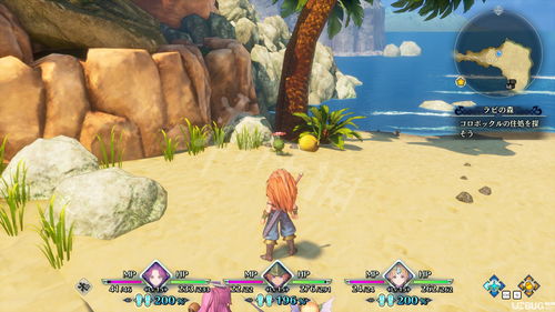 Guia de localização secreta do remake de DQ3