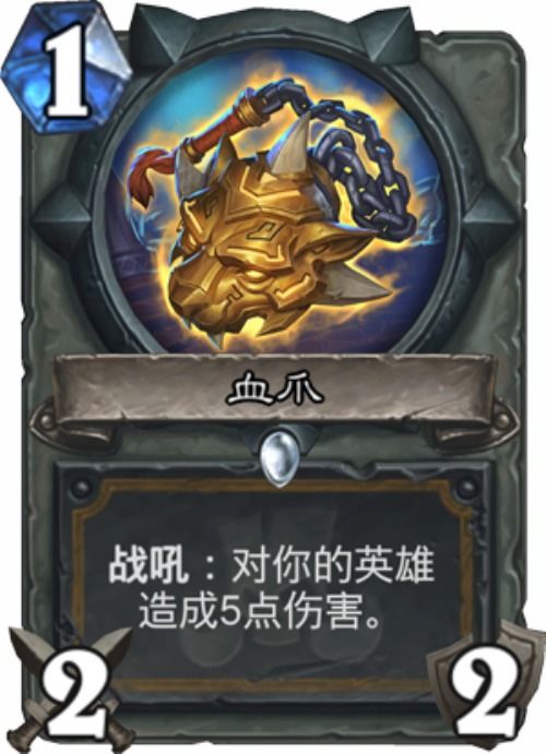 Hearthstone 25 ans Expansion Pack Content Aperçu