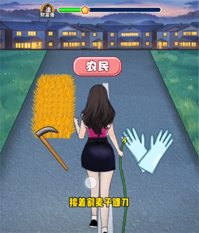 我是顯眼包打工之路如何通關