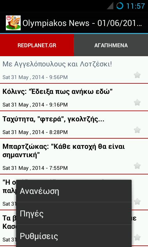 Olympiakos News