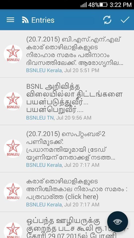 BSNLTimes News Reader