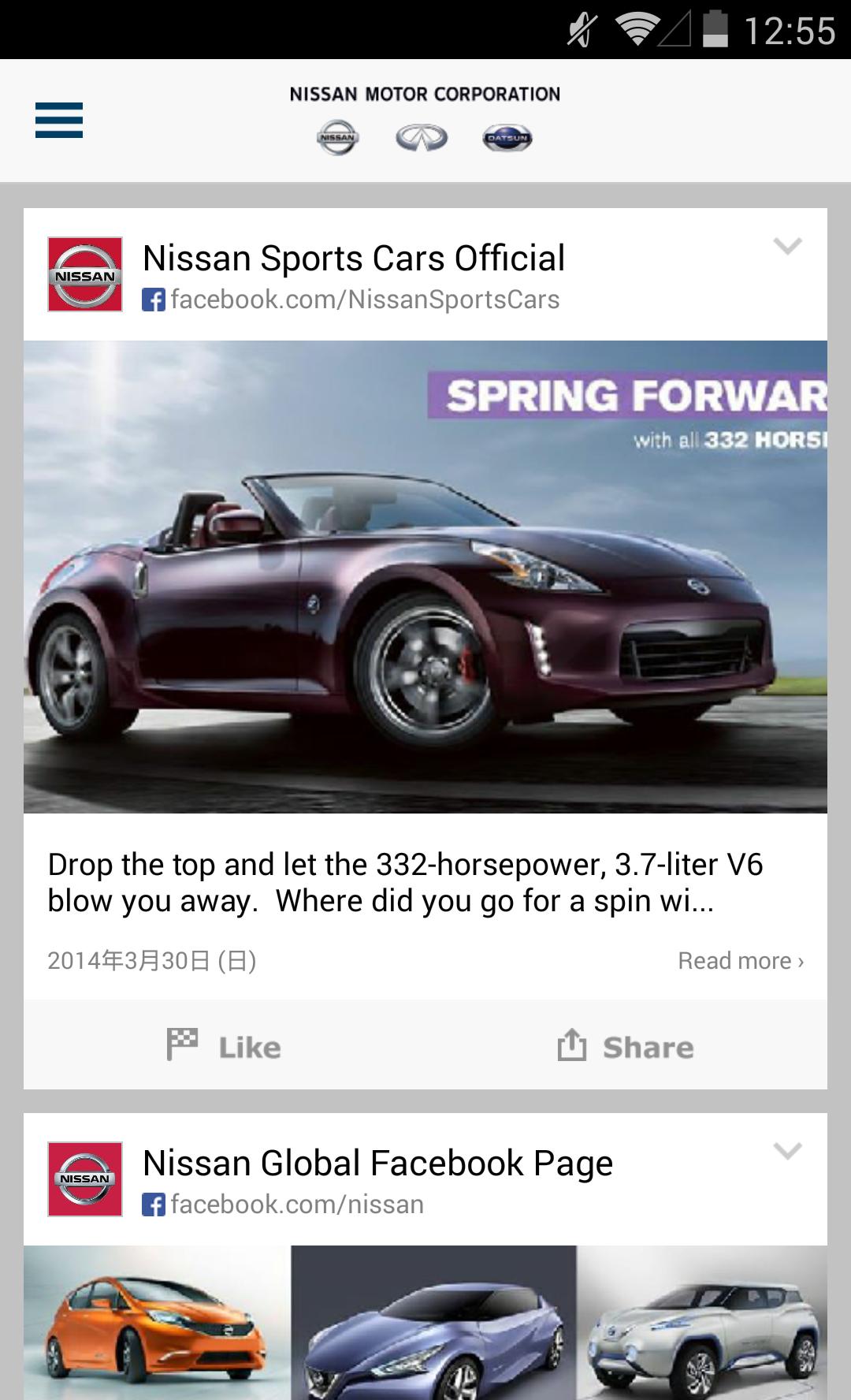 NISSAN GLOBAL App