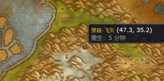 魔兽世界wlk寒冰偏斜器图纸怎么获取