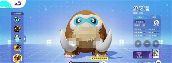 Macht Pokémon Elfenbeinschweiner Spaß?