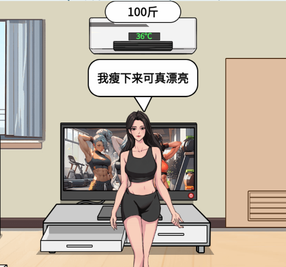 文字找茬大师为爱减肥怎么过关
