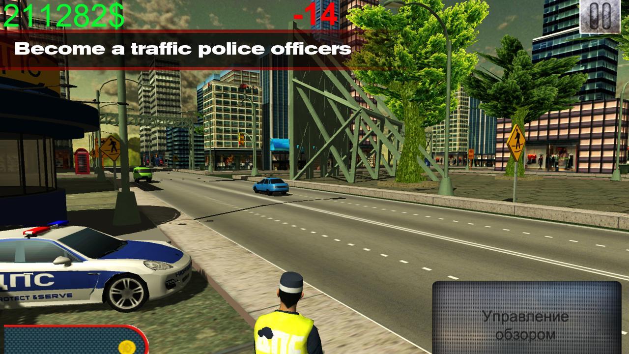 Simulator Russian Police 2