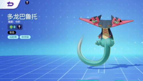 Introdução aos movimentos da Assembléia Pokémon Doron Baruto