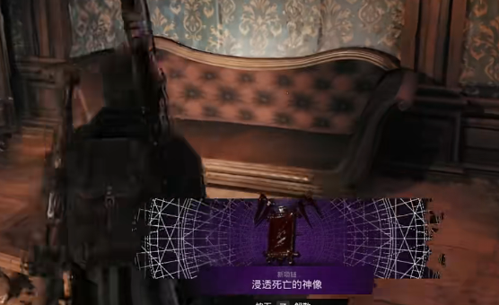 Wie man die Todesstatue mit den im Tod eingewichtigen Ruinen 2DLC erhalten