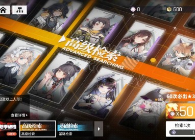 少女前线云图计划新手自选推荐攻略