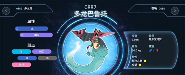 どのエルフがポケモンを組み立てる方が良いか